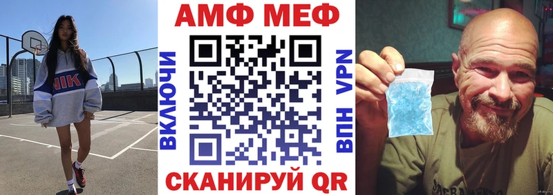 где найти наркотики  Полысаево  Amphetamine Розовый 