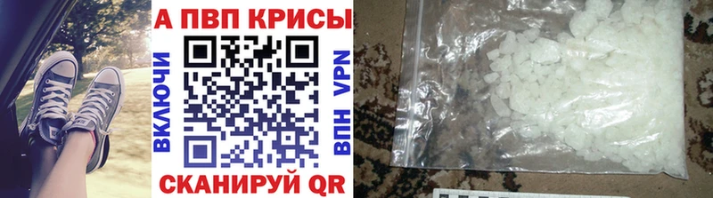 Alpha PVP VHQ  Полысаево 