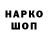 Амфетамин 97% Makka Alieva