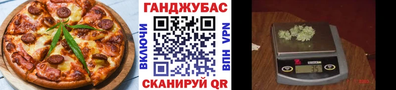площадка формула  Полысаево  Cannafood конопля 
