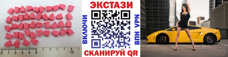 купить наркоту Полысаево Ecstasy 280мг