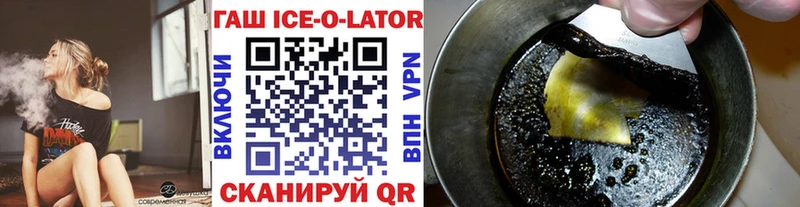 купить наркоту Полысаево Гашиш гашик