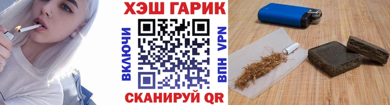 Гашиш ice o lator Полысаево