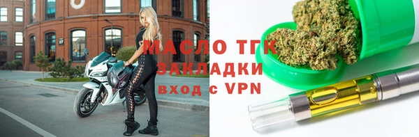 амф Армянск