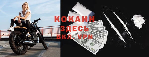 MESCALINE Алексеевка