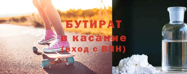амф Армянск