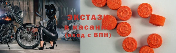 амф Армянск