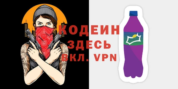 MESCALINE Алексеевка