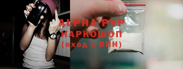 амфетамин Аркадак
