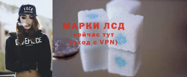 амфетамин Аркадак