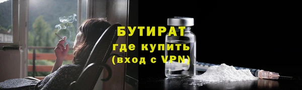 амф Армянск