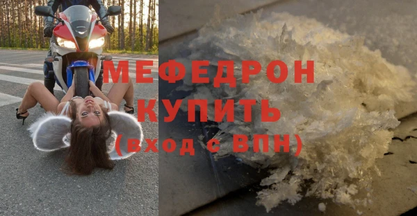 амф Армянск
