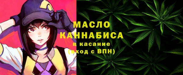 амфетамин Аркадак