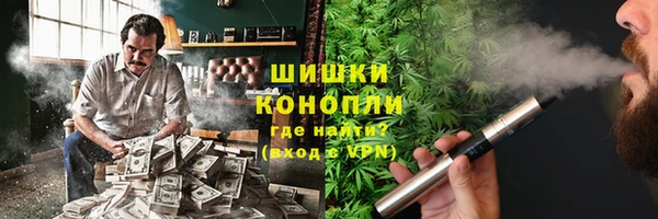 амфетамин Аркадак