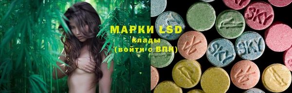 амфетамин Аркадак