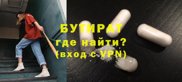 амфетамин Аркадак