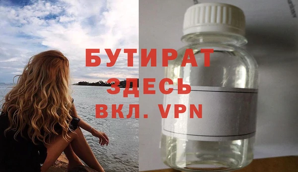 амфетамин Аркадак