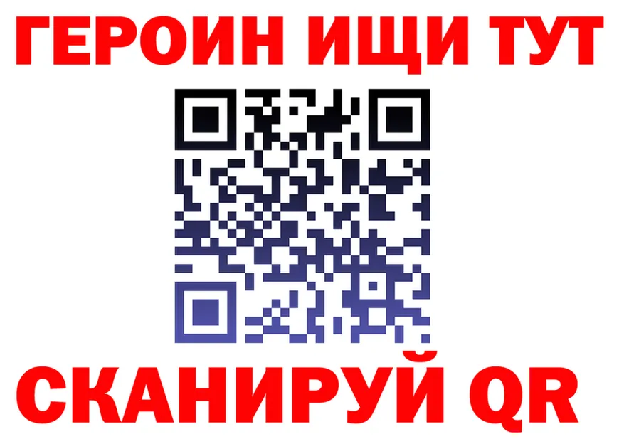 АМФ VHQ маркетплейс мориарти omg Полысаево