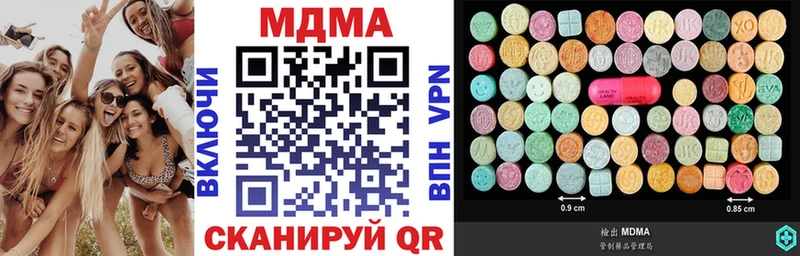 MDMA VHQ  mega ONION  Полысаево  хочу  