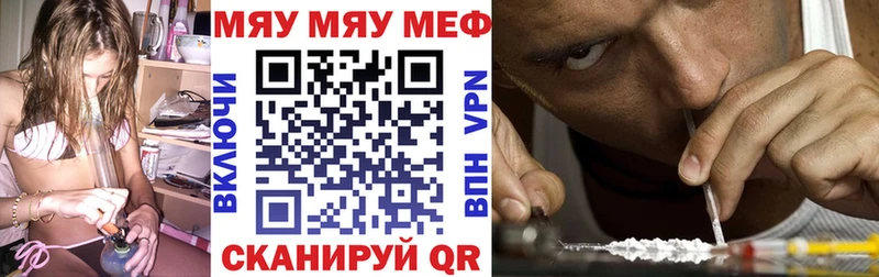 Мефедрон кристаллы  где купить наркотик  Полысаево 