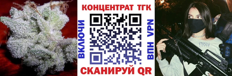 ТГК Wax  ссылка на мегу ONION  Полысаево 