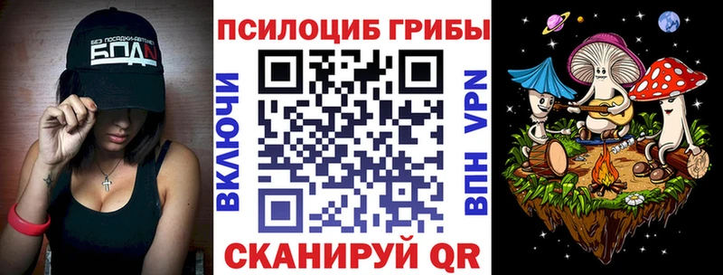 цены   blacksprut маркетплейс  Псилоцибиновые грибы мухоморы  Полысаево 
